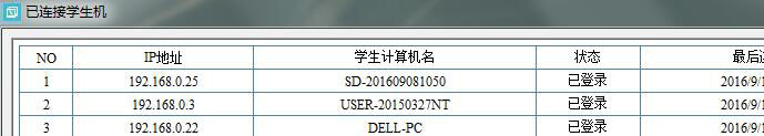 W(xu)C(j)䛺̎˿ɲ鿴ÿһ_ĵ䛠B(ti)͕rg